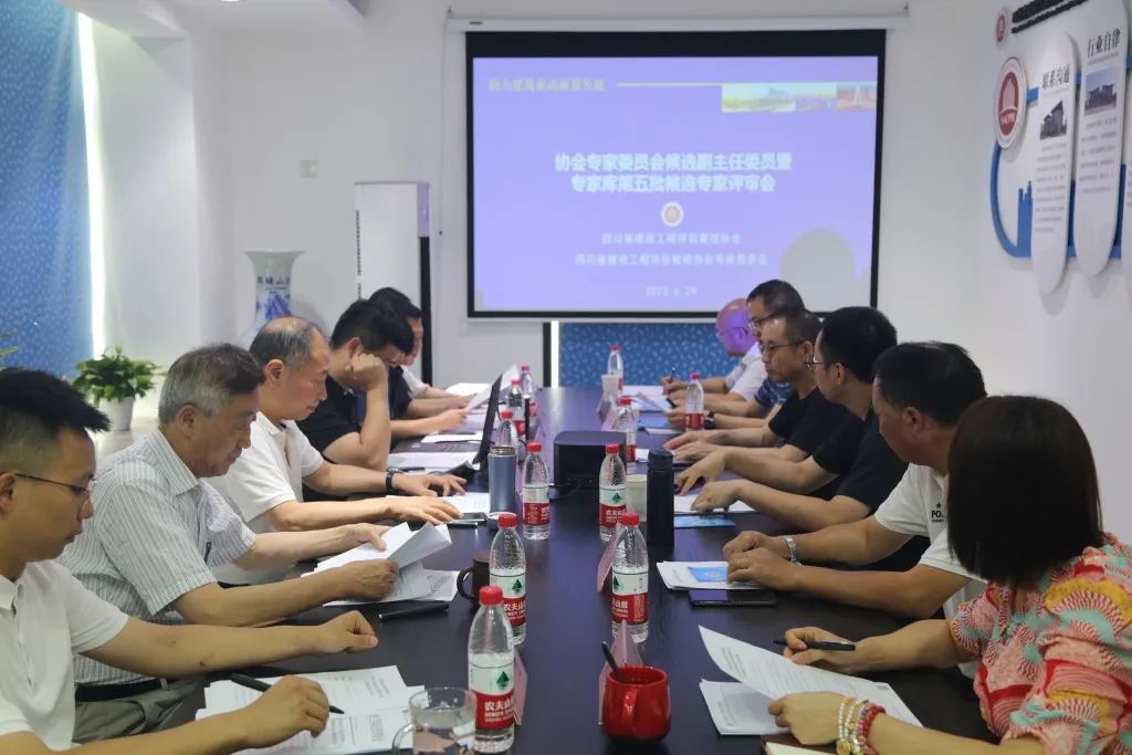 协会专家委员会候选副主任委员暨专家库..